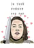 Funny Misery Movie Anniversary Card / Valentines Day Card - Kathy Bates - I'm Your Number One Fan created by @BlindCatIllustrations