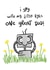 I Spy Father's Day Card created by Debmon Design