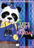 Let's Party like Panda! created by The Masked Singer