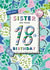Floral Sister 18th birthday card created by Rebecca Prinn