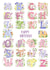 Flower Fairy Alphabet created by Kate Garrett