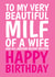 Funny MILF Of A Wife Happy Birthday Card created by @Cupsie's Creations