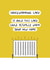 Funny Radiator New Home Card - Housewarming - If Only This Card Could Actually Warm Your New Home created by Muses & May