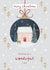 Pretty Christmas card to wish someone a Merry Christmas this season created by Sarah Hustwaite Illustration