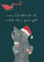Cute Christmas Cat card - kitten caught red handed created by Number 27 Design