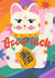 Cute Lucky Cat Card For Her, Rainbow Cute and Funky Good Luck Card created by Kate Fox