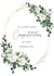 Modern Peony & Ecalyptus Wedding Card created by Sarah Mae Artworks