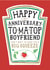 Funny Boyfriend Anniversary Card, Happy Anniversary - Heinz Tomato Ketchup Sauce created by la la la Designs