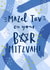 Cute Bar Mitzvah Card - Mazel Tov created by Jess Moorhouse