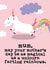 Cute Magical Unicorn Funny Mothers Day Card - Unicorn Farting Rainbows created by Mrs Best Paper Co.