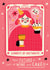 Fun Birthday Card - Tarot Card - Future is Wine and Cake created by NICHOLA COWDERY ILLUSTRATIONS