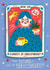 Cute New Job Card - Tarot - Your Future is Tea and Success created by NICHOLA COWDERY ILLUSTRATIONS