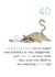 40th birthday - no longer need alcohol - happy birthday created by Dandelion Stationery