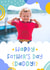 Cute Father's Day Card - Daddy - From the Kids created by Joanne Hawker
