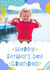 Cute Father's Day Card - Grandad - From the Kids created by Joanne Hawker