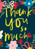 Thank You So Much created by Emma Valenghi