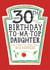 Funny Daughter 30th Birthday Card - Heinz Tomato Ketchup Sauce created by la la la Designs