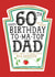 Funny Dad 60th Birthday Card - Heinz Tomato Ketchup Sauce created by  la la la     Designs