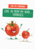 Funny Grandad Birthday Card - Love you from my head...tomatoes! created by Quitting Hollywood