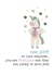 New Job! You are fabulous - Good Luck created by Dandelion Stationery