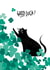 Cute black cat good luck card - four leaf clover - good luck! created by Purpose & Worth etc