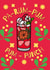 Pretty Christmas Card - Rum Punch created by original fox designs