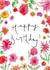 Pretty Birthday Card - Pink & Red Flowers created by Bellynam Studio