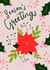 Season's Greetings - Festive Foliage created by Téa Hewitt