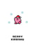 Cute Christmas Card - Nintendo - Kirby created by Rishi