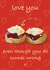 Cornish Cream Tea Valentine’s created by That’s Just Her Face