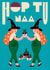 Hop tu Naa Halloween Isle of Man Manx Greeting Card created by Cherbear Creative Studio