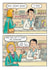 Funny Rude Joke Card - Pharmacy - Over The Counter created by Paperlink and Meraki Greeting Cards