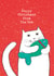 Cute Christmas Card - Perfect Present - From The Cat created by Paper Bird