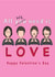 Fun Valentine's Day Card - The Beatles - All We Need Is Love created by Lucy Driver
