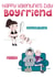 Funny Valentine Card - For Boyfriend - Expectations Versus Reality created by Presents Felt