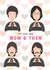 Fun Valentine's Day card for a Beatles fan - I'll love you - "Now and then" created by Lucy Driver