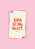 King of my heart - playing cards - valentines day created by Jamie Lindsay