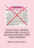 Funny January Birthday Card - January Birthdays Cancelled. created by Puns and Needles