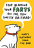 Funny Birthday Card From The Dog - Blaming Your Farts created by Arrow Gift Co