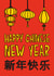 Cute Chinese New Year Card | Lanterns Card created by TeePee Creations