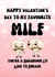 Funny Mushroom MILF Valentine's Card created by The Fungus Among Us UK
