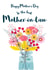 Classic Mother's Day Card - Mother-in-law - Flowers in a Vase created by Claire Giles