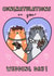 Cute Fun Bride Cats - Lesbian Couple Women - Congratulations on your Wedding Day created by Wren & Wilson