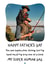 Heartfelt Father's Day Photo Card - My Super Human Dad created by @HurrayHaus