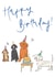 Cute Happy Birthday Card - Doodled Dog Party created by Bellynam Studio