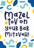 Bar Mitzvah Card - Mazel Tov created by Joanne Hawker