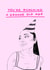 Funny Birthday Card - Ariana Grande - You're Reaching A Grande Old Age created by JOLLY AWESOME