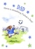Cute Father's Day Card - Football Dog - Blue Team created by Kate Garrett