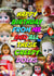Funny Birthday Card - From Me And These Creepy Dolls created by OBJECTABLES