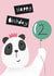 Cute Birthday Card - Age 2 - Panda created by Lucy Driver